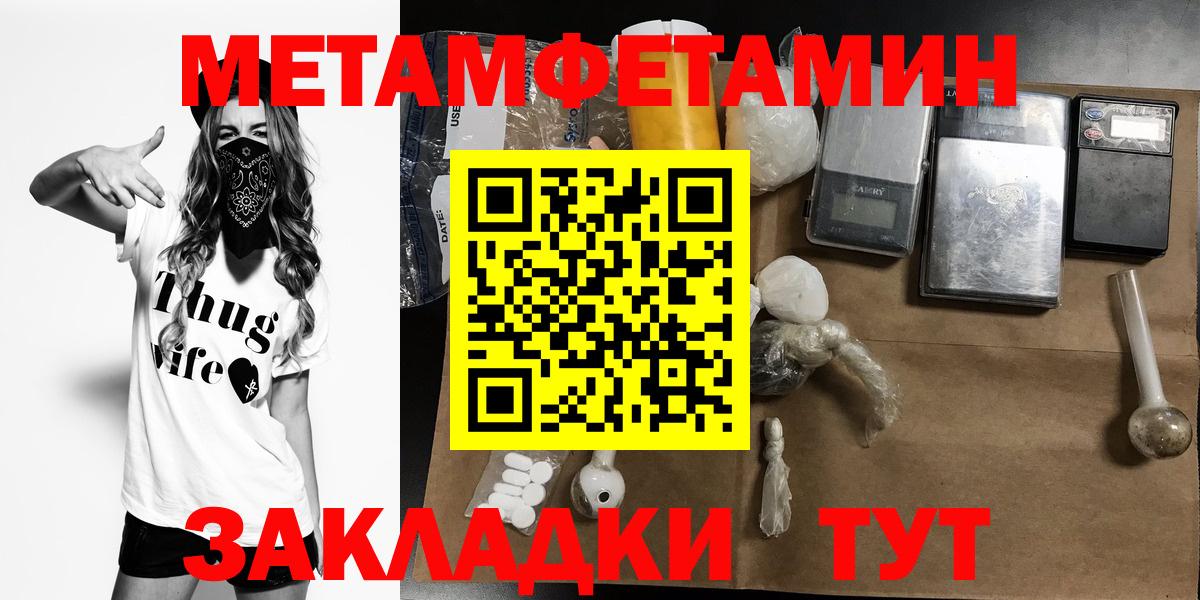 Вятские Поляны  darknet телеграм  Вход с VPN  АМФ Розовый  Амфетамин 