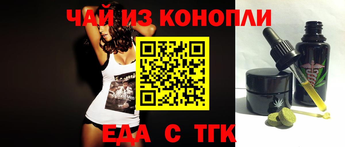 Canna-Cookies марихуана  Вход с VPN  Вятские Поляны 