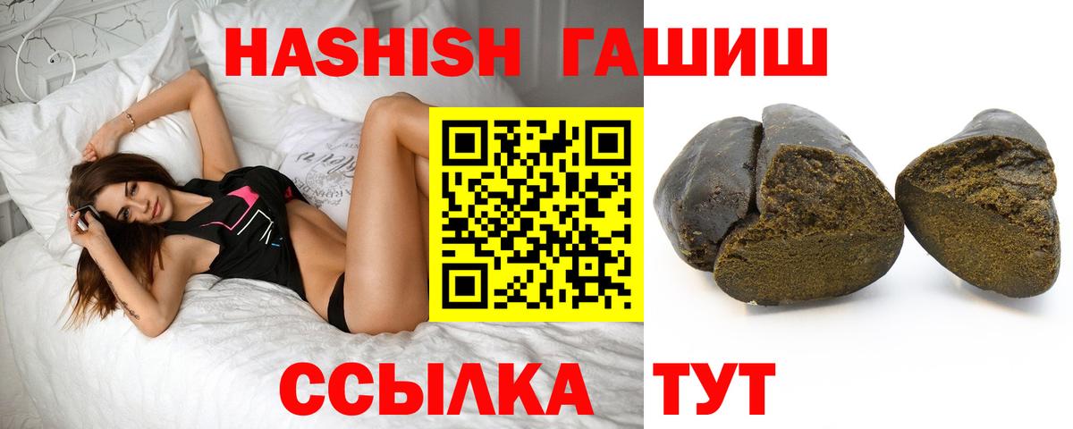 ГАШИШ Изолятор Вятские Поляны
