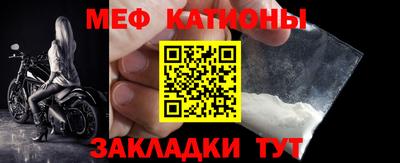прущая мука Ярославль