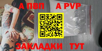 прущая мука Ярославль