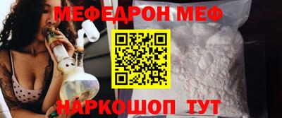 хмурый Шахты