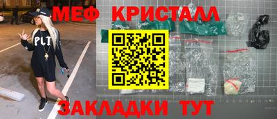 МДМА Янаул