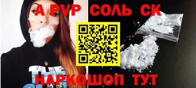 ПСИЛОЦИБИНОВЫЕ ГРИБЫ Ярцево