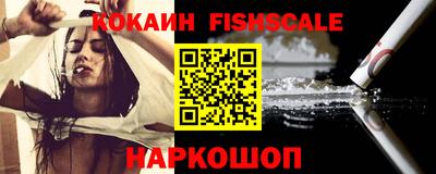 ПСИЛОЦИБИНОВЫЕ ГРИБЫ Ярцево