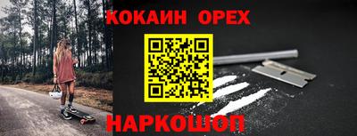 ПСИЛОЦИБИНОВЫЕ ГРИБЫ Ярцево