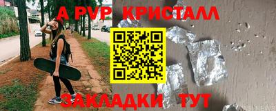 прущая мука Ярославль