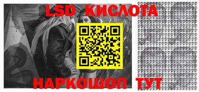 ПСИЛОЦИБИНОВЫЕ ГРИБЫ Ярцево