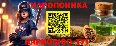 МДМА Янаул