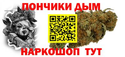амф Шебекино