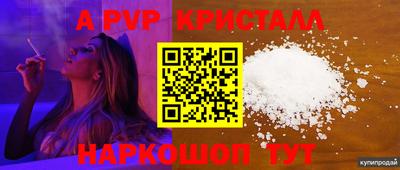 ПСИЛОЦИБИНОВЫЕ ГРИБЫ Ярцево