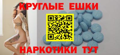 МДМА Янаул