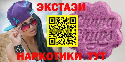 МДМА Янаул
