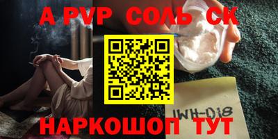 прущая мука Ярославль