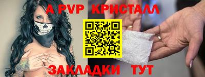 ПСИЛОЦИБИНОВЫЕ ГРИБЫ Ярцево