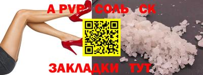 ПСИЛОЦИБИНОВЫЕ ГРИБЫ Ярцево