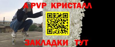 ПСИЛОЦИБИНОВЫЕ ГРИБЫ Ярцево