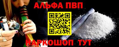 прущая мука Ярославль
