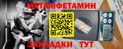 МДМА Янаул