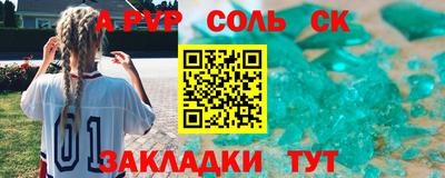 прущая мука Ярославль
