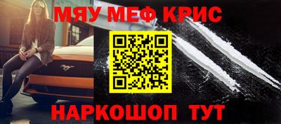 прущая мука Ярославль