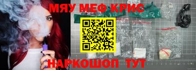 прущая мука Ярославль