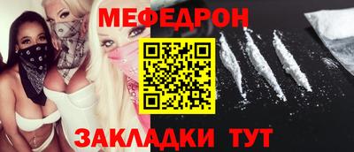 прущая мука Ярославль