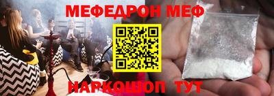 прущая мука Ярославль