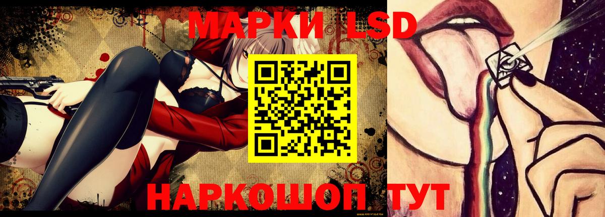 LSD-25 экстази кислота  LSD-25 экстази  Вход с VPN  Вятские Поляны  ЛСД экстази ecstasy 