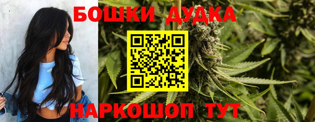 Вятские Поляны  Марихуана VHQ  Марихуана OG Kush  Вход с VPN  Шишки марихуана сатива  Бошки Шишки планчик 